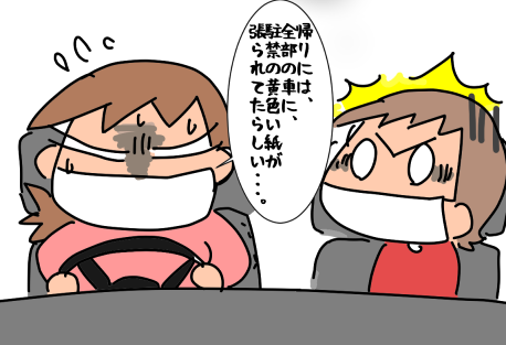 f:id:k9352009:20210714054539p:plain