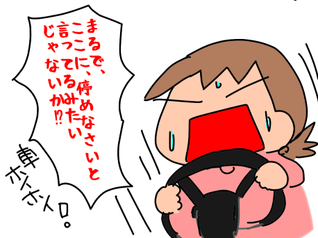 f:id:k9352009:20210714054815p:plain