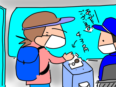 f:id:k9352009:20210714055020p:plain