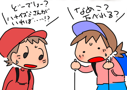 f:id:k9352009:20210714055218p:plain