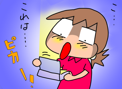 f:id:k9352009:20210718225913p:plain