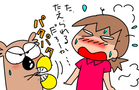 f:id:k9352009:20210719054752p:plain