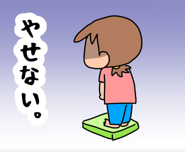 f:id:k9352009:20210726053325p:plain