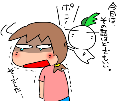 f:id:k9352009:20210726054213p:plain