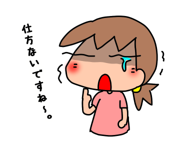 f:id:k9352009:20210731090541p:plain
