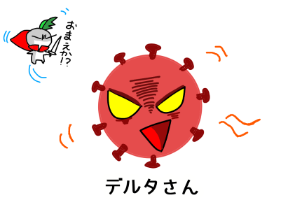 f:id:k9352009:20210731091722p:plain
