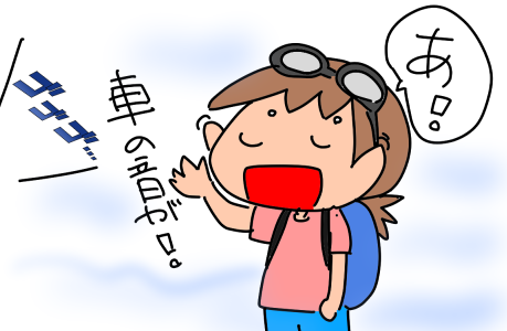 f:id:k9352009:20210830005838p:plain