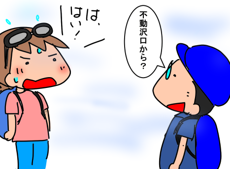 f:id:k9352009:20210830005945p:plain