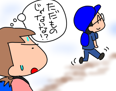 f:id:k9352009:20210830010122p:plain