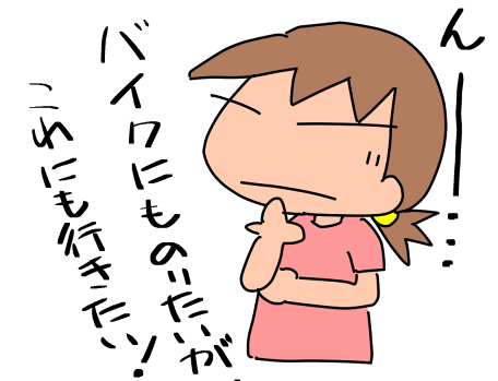 f:id:k9352009:20210911104806p:plain