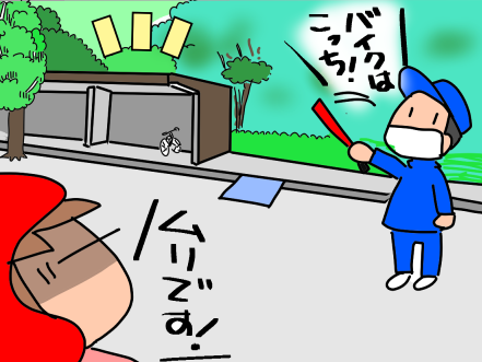 f:id:k9352009:20210911104901p:plain