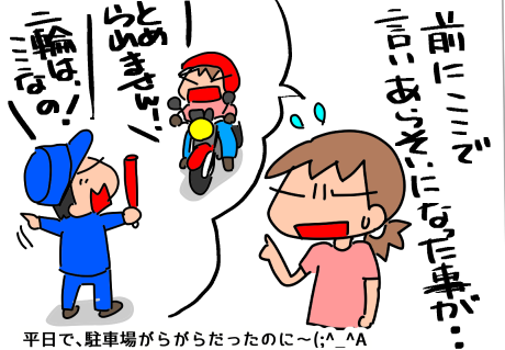 f:id:k9352009:20210911105246p:plain