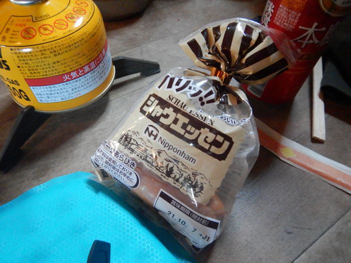 f:id:k9352009:20210928231522j:plain