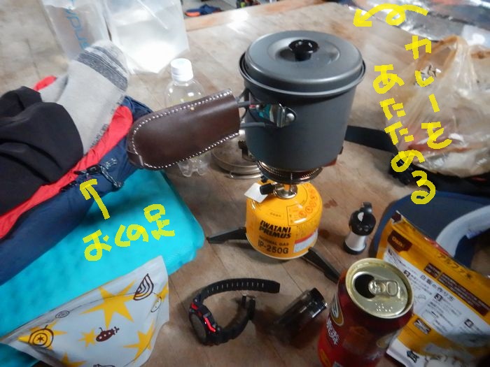 f:id:k9352009:20210928232824j:plain