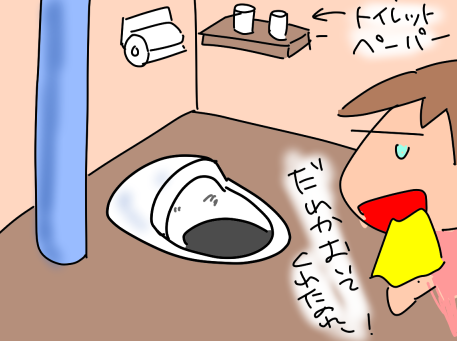 f:id:k9352009:20210929100056p:plain