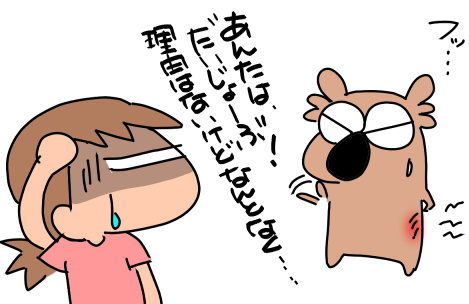 f:id:k9352009:20211006104648p:plain
