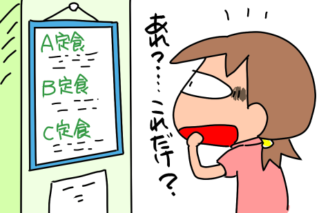 f:id:k9352009:20211006104825p:plain