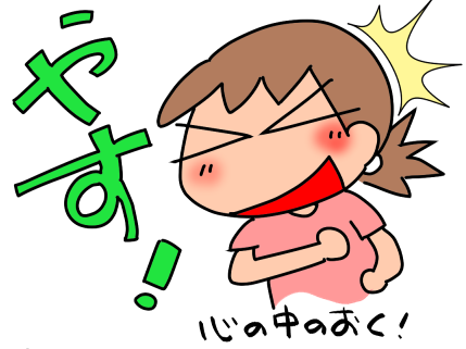 f:id:k9352009:20211006104953p:plain