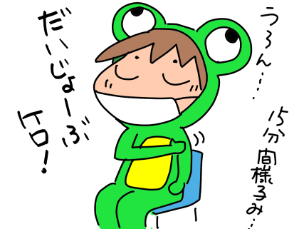 f:id:k9352009:20211007094704p:plain