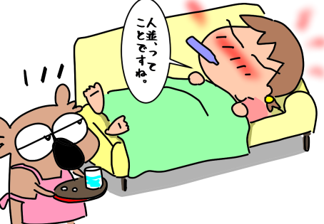 f:id:k9352009:20211007101555p:plain