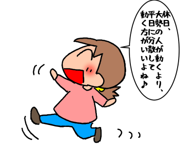 f:id:k9352009:20211009110241p:plain