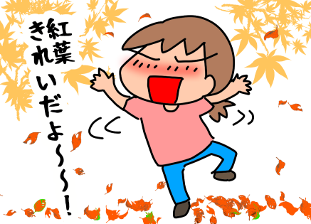 f:id:k9352009:20211009111215p:plain