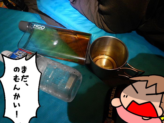 f:id:k9352009:20211011110412j:plain