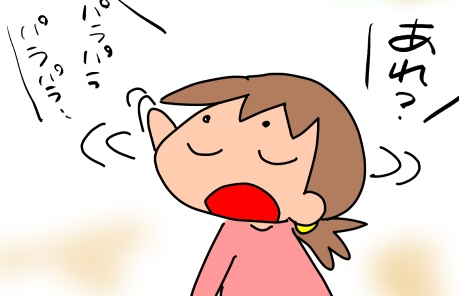 f:id:k9352009:20211011120754p:plain