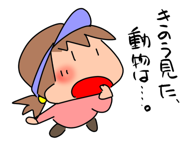f:id:k9352009:20211013123113p:plain