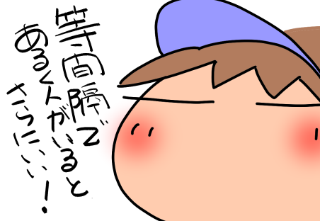 f:id:k9352009:20211013123249p:plain