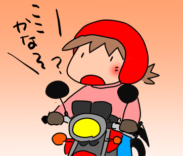 f:id:k9352009:20211019103307p:plain