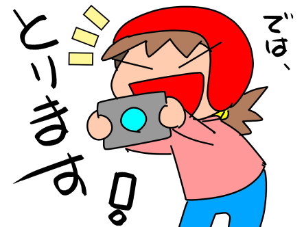 f:id:k9352009:20211019114040p:plain