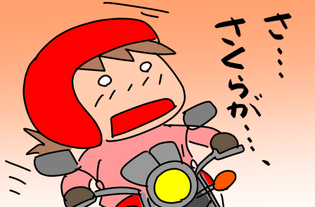 f:id:k9352009:20211019114214p:plain