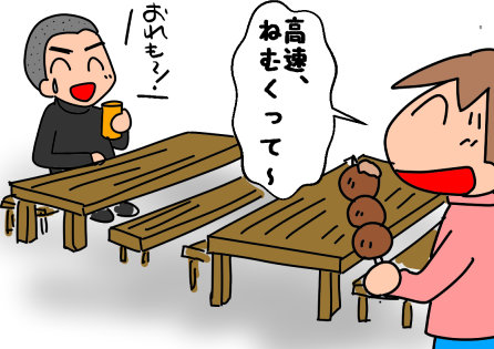f:id:k9352009:20211021110400p:plain