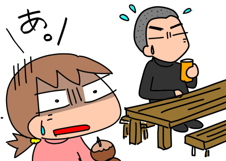 f:id:k9352009:20211021110519p:plain