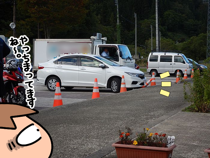 f:id:k9352009:20211021111149j:plain