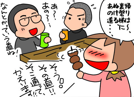 f:id:k9352009:20211021111331p:plain