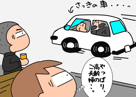 f:id:k9352009:20211021111351p:plain