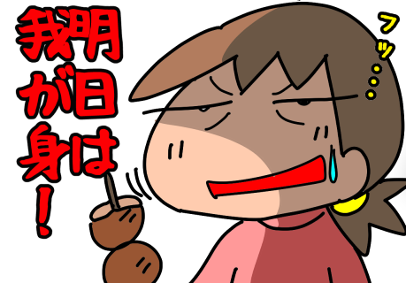 f:id:k9352009:20211021111502p:plain