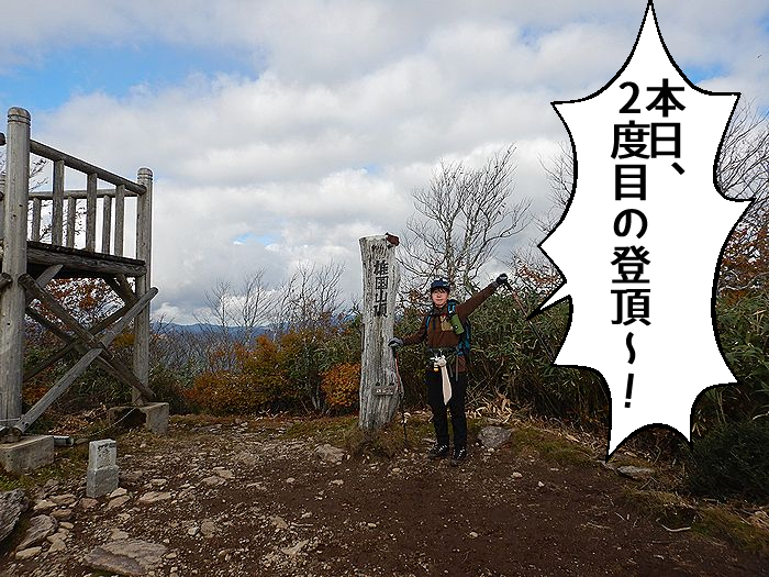 f:id:k9352009:20211027082359j:plain