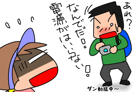 f:id:k9352009:20211027120559p:plain
