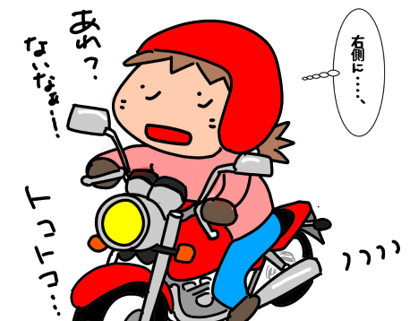 f:id:k9352009:20211101094449p:plain