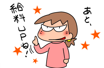 f:id:k9352009:20211101111755p:plain