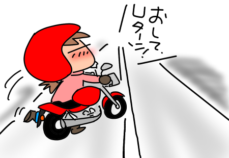 f:id:k9352009:20211101112135p:plain