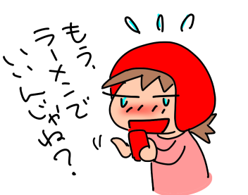 f:id:k9352009:20211101112412p:plain