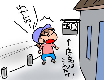 f:id:k9352009:20211101112531p:plain