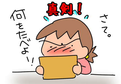 f:id:k9352009:20211101115650p:plain