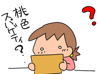 f:id:k9352009:20211101115712p:plain