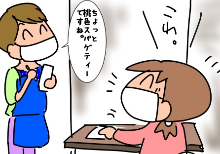 f:id:k9352009:20211101115724p:plain