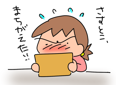 f:id:k9352009:20211101120033p:plain